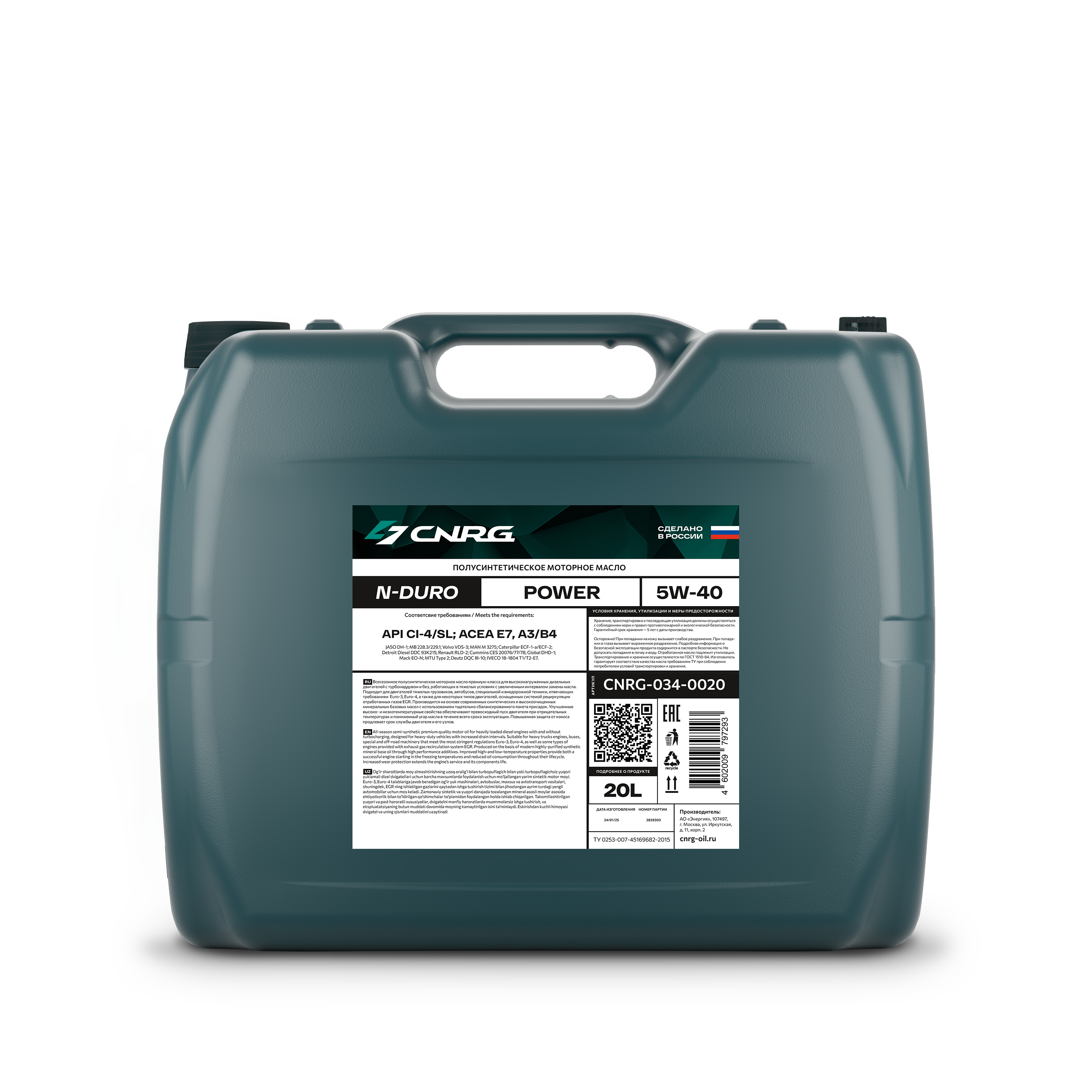 power5w40sicl