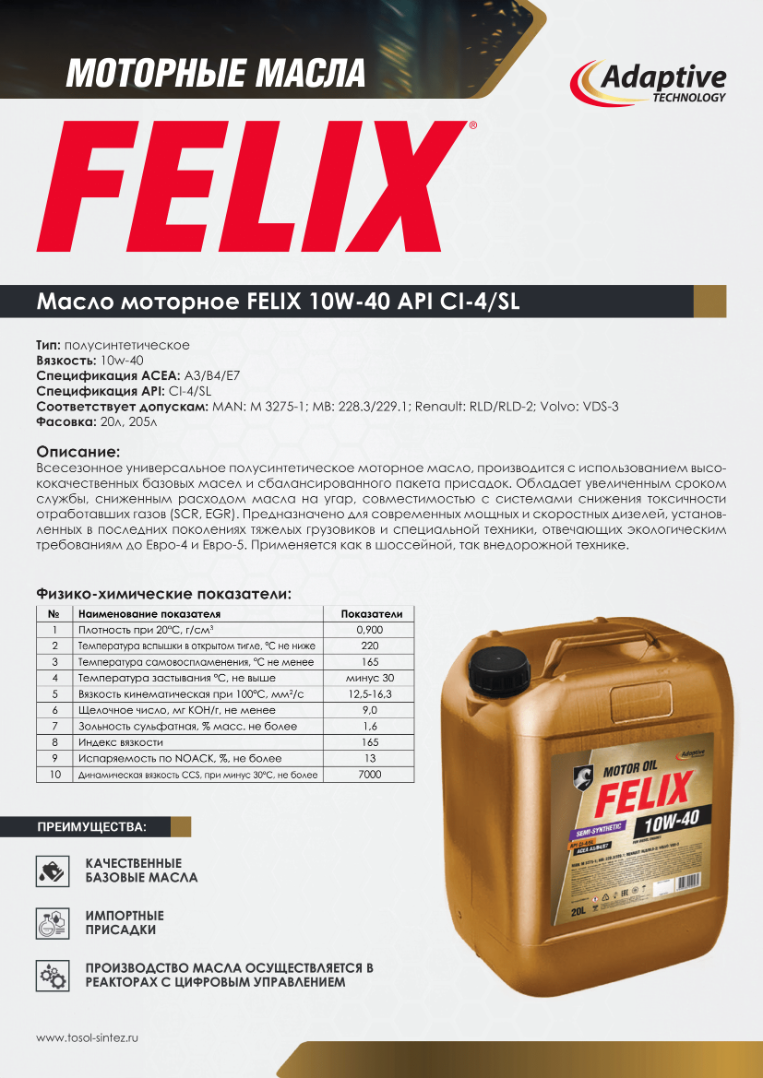 tds-felix-10w-40-api-ci-4-sl-1
